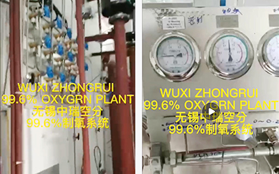 國外深冷空分高氧系統(tǒng)成功開機，順利正常運行