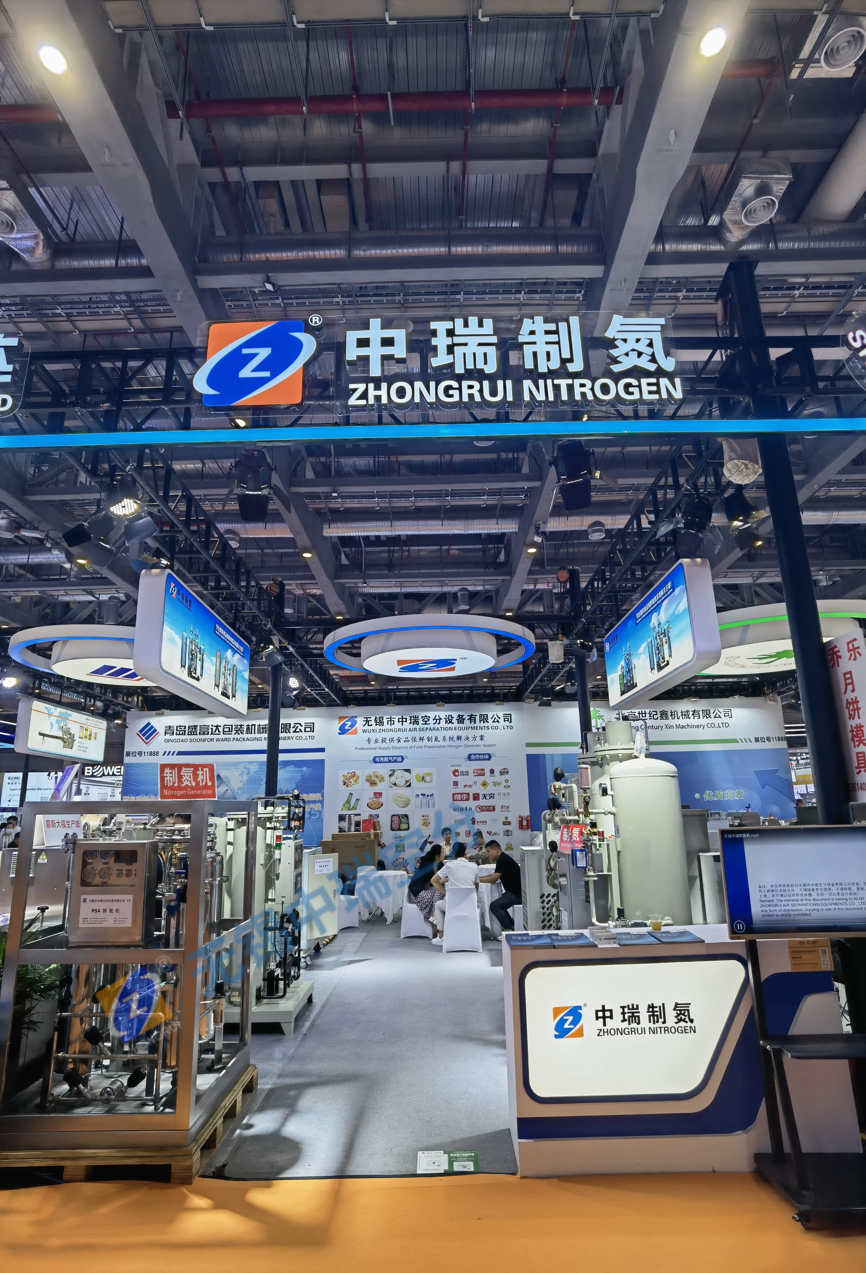 無錫中瑞空分（制氮機廠家）參加2024上海焙烤展，完美收官，呈上現(xiàn)場錦集